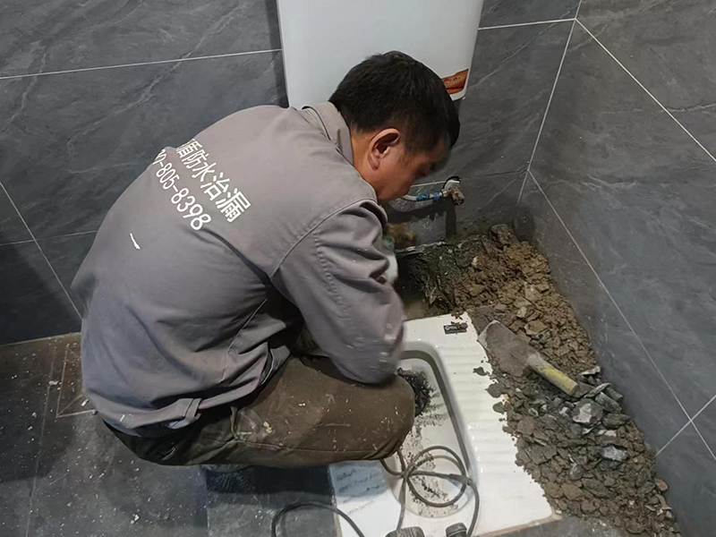 衛生間供水管漏水